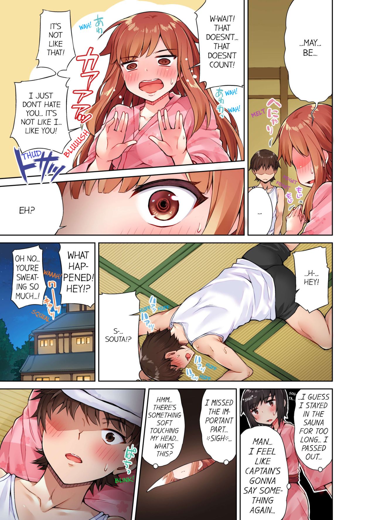 [Toyo] Traditional Job of Washing Girls' Body [Uncensored] [English] [Ongoing]_143.jpg